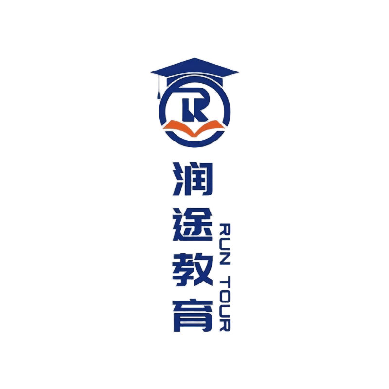 润途教育